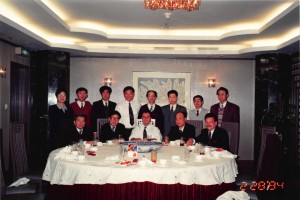 China Dinner Meeting - 1994