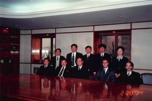 China Meeting Photo - 1994